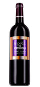 Le Petit Cailloux 2014