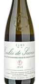 La Coulée de Serrant 2014