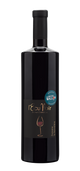 Domaine la Bonnelière - L'Ecu Noir 2015 (VIN NATURE)